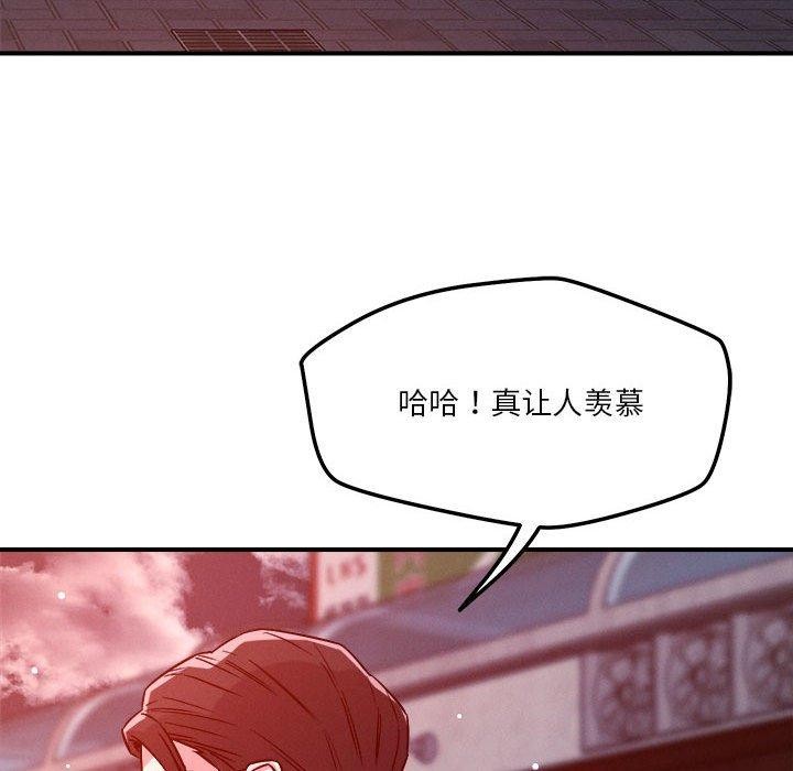 77P - 恋人未满