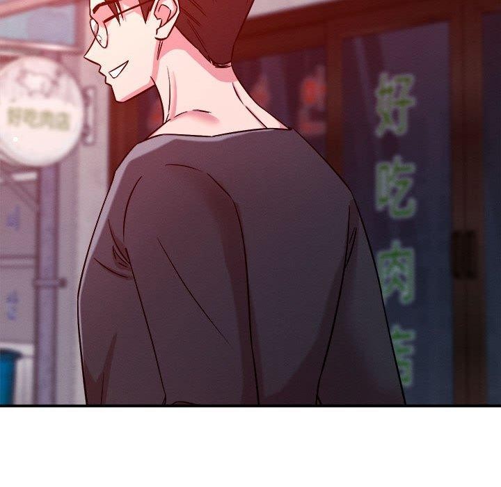 78P - 恋人未满