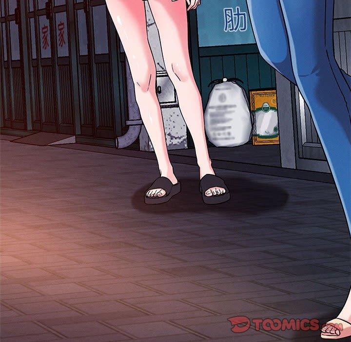 8P - 恋人未满