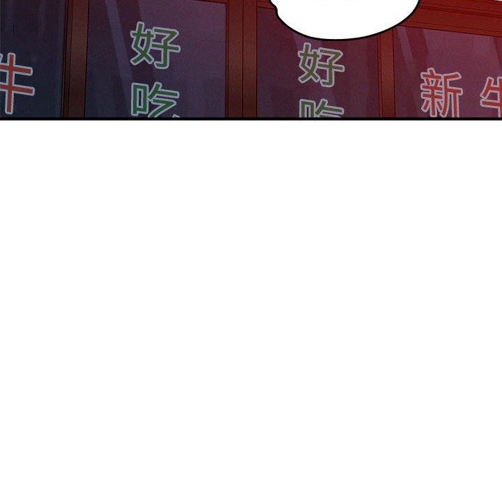 85P - 恋人未满