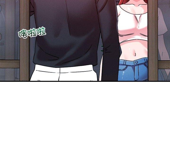 87P - 恋人未满