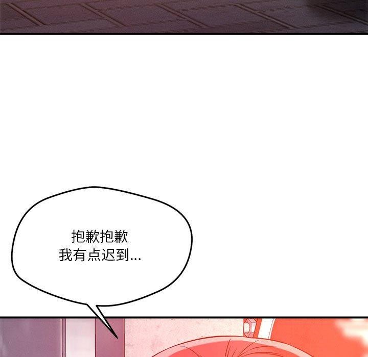 9P - 恋人未满