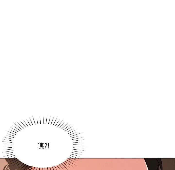 11P - 恋人未满