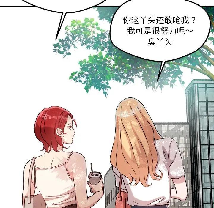 122P - 恋人未满
