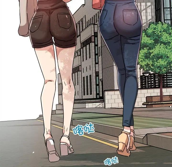 123P - 恋人未满