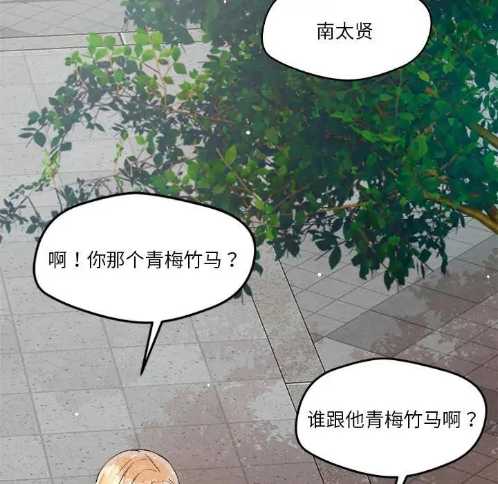 128P - 恋人未满