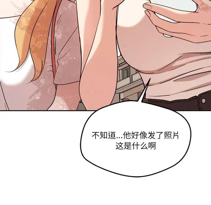 132P - 恋人未满
