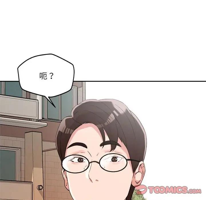 136P - 恋人未满