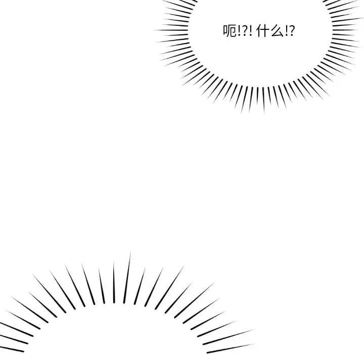 13P - 恋人未满