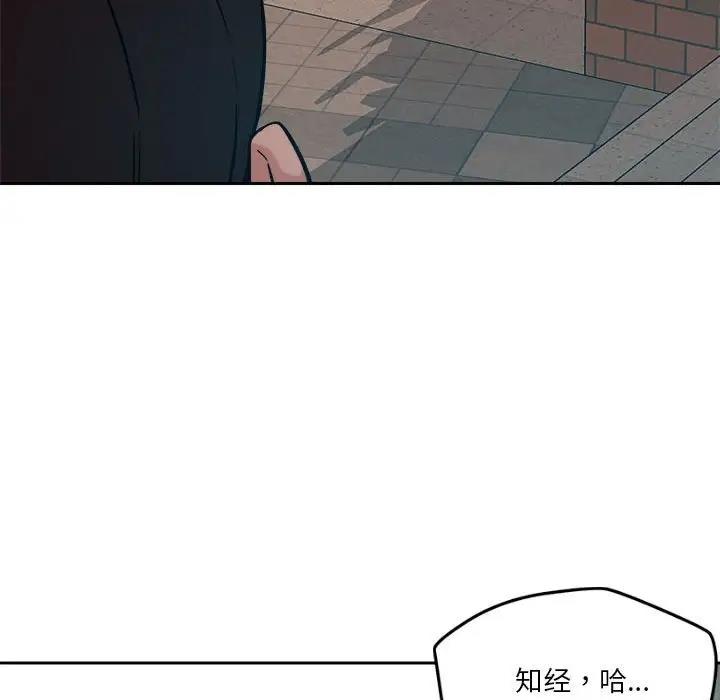140P - 恋人未满
