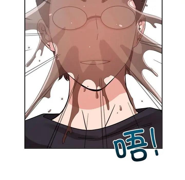 143P - 恋人未满