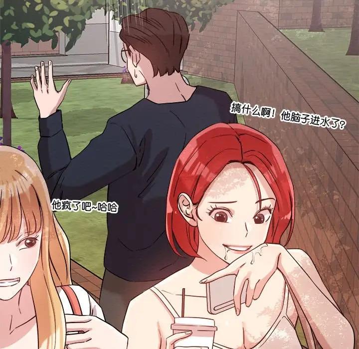 145P - 恋人未满