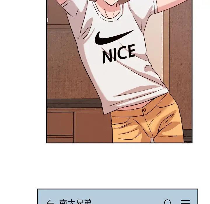 149P - 恋人未满