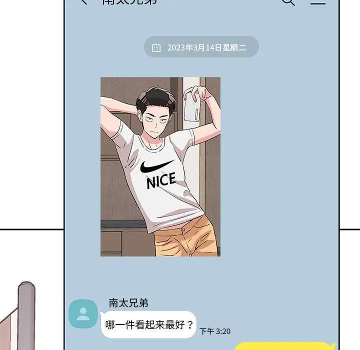 150P - 恋人未满