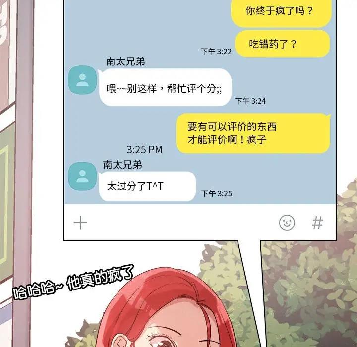 151P - 恋人未满