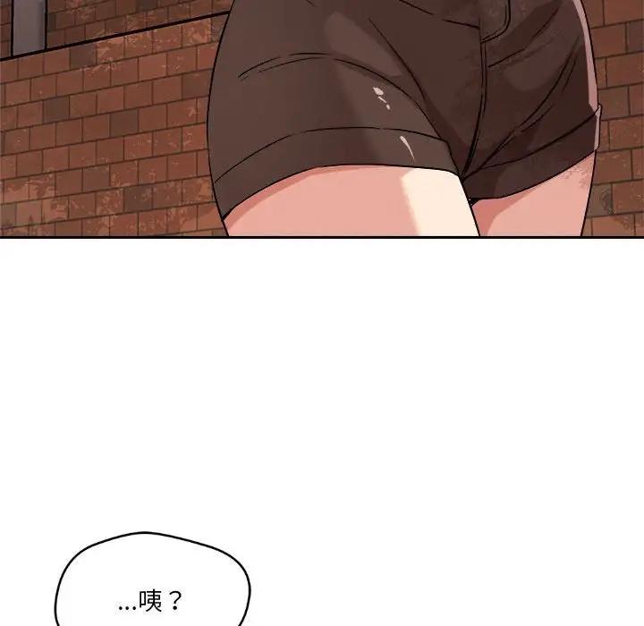 153P - 恋人未满