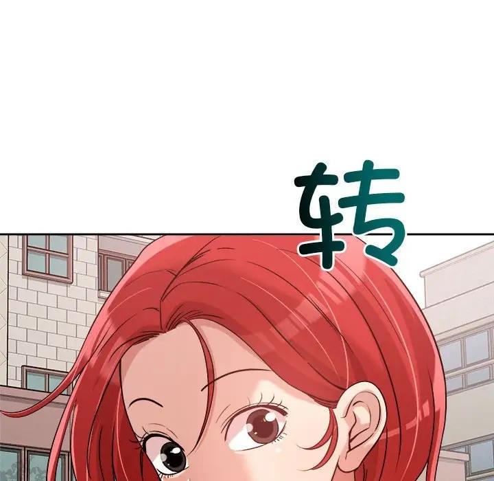155P - 恋人未满