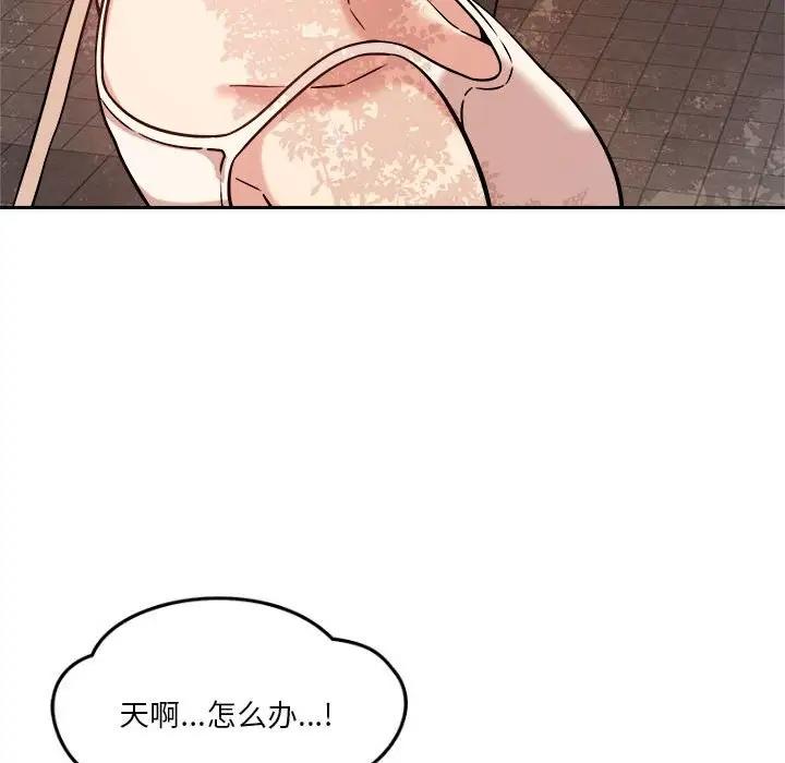159P - 恋人未满