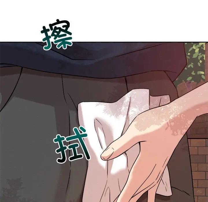 165P - 恋人未满