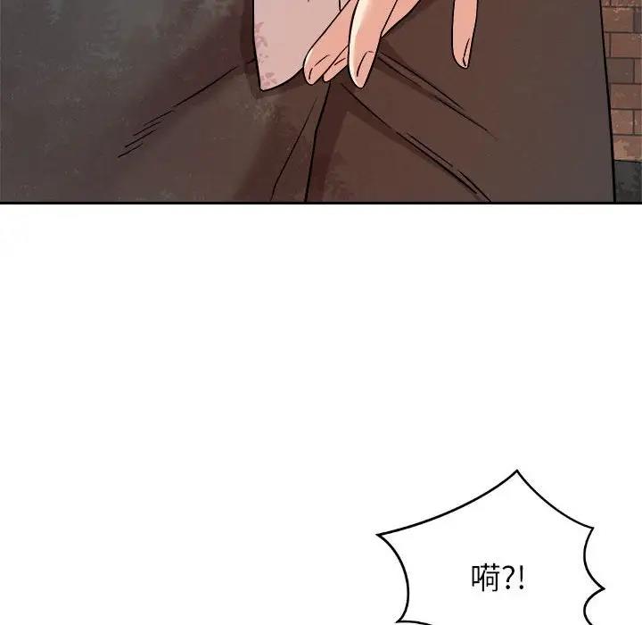 166P - 恋人未满