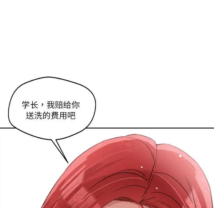 171P - 恋人未满