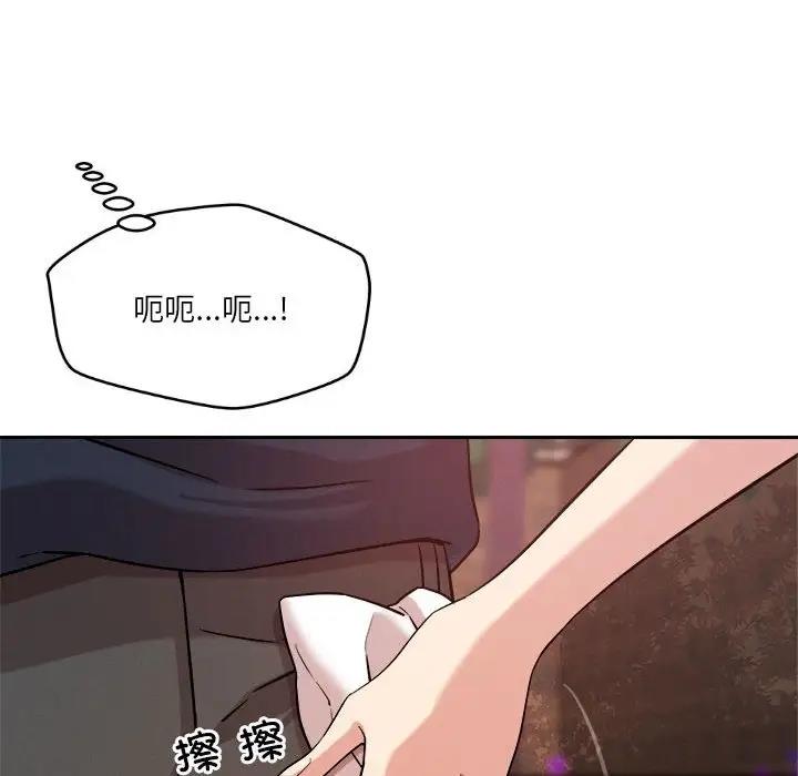 174P - 恋人未满