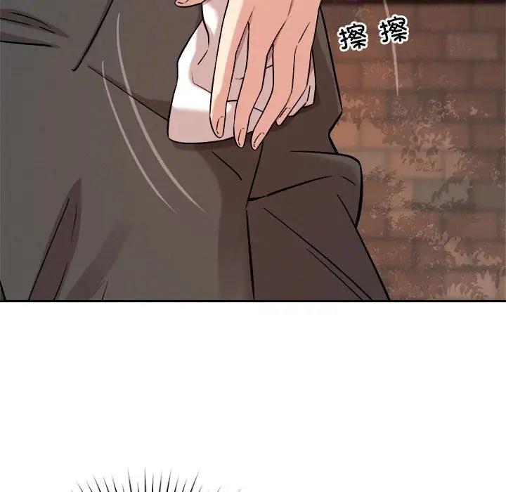 175P - 恋人未满