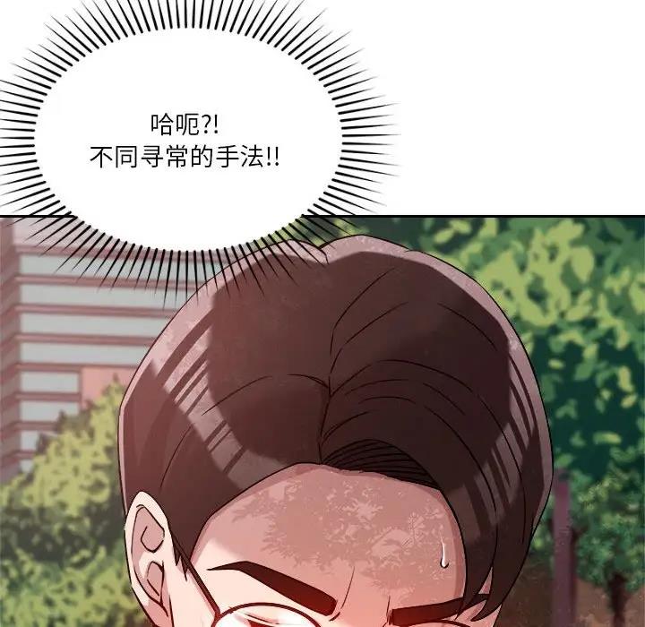 176P - 恋人未满