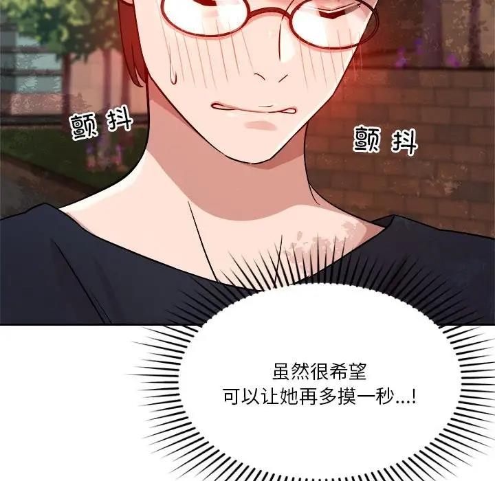177P - 恋人未满