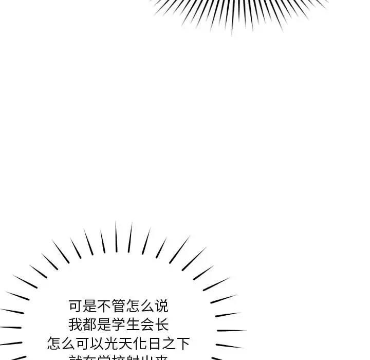 178P - 恋人未满