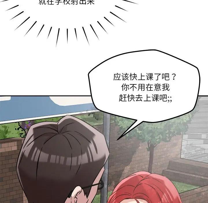 179P - 恋人未满