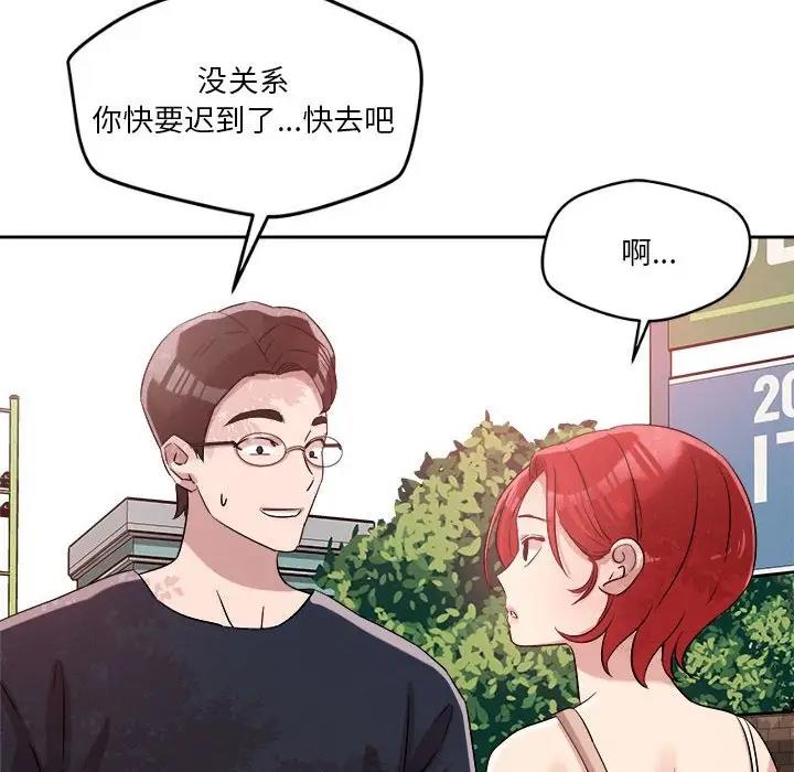 182P - 恋人未满