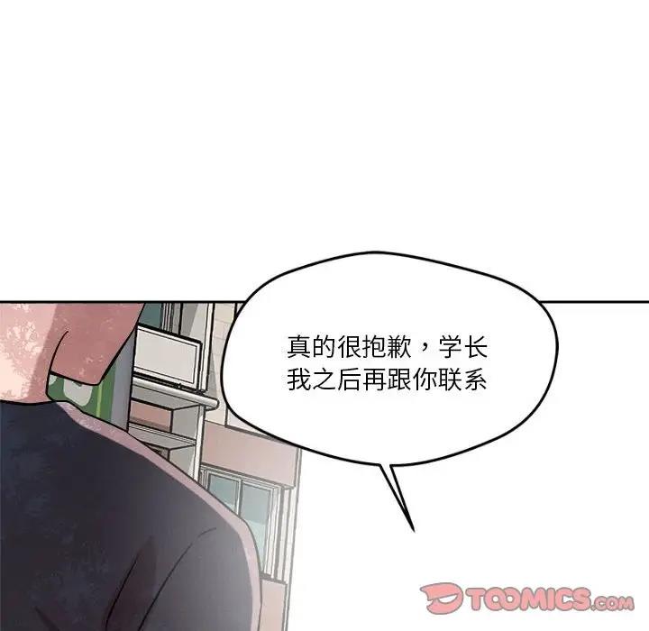 184P - 恋人未满