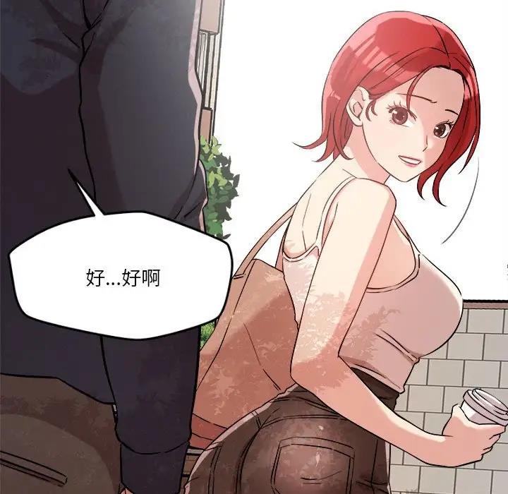 185P - 恋人未满