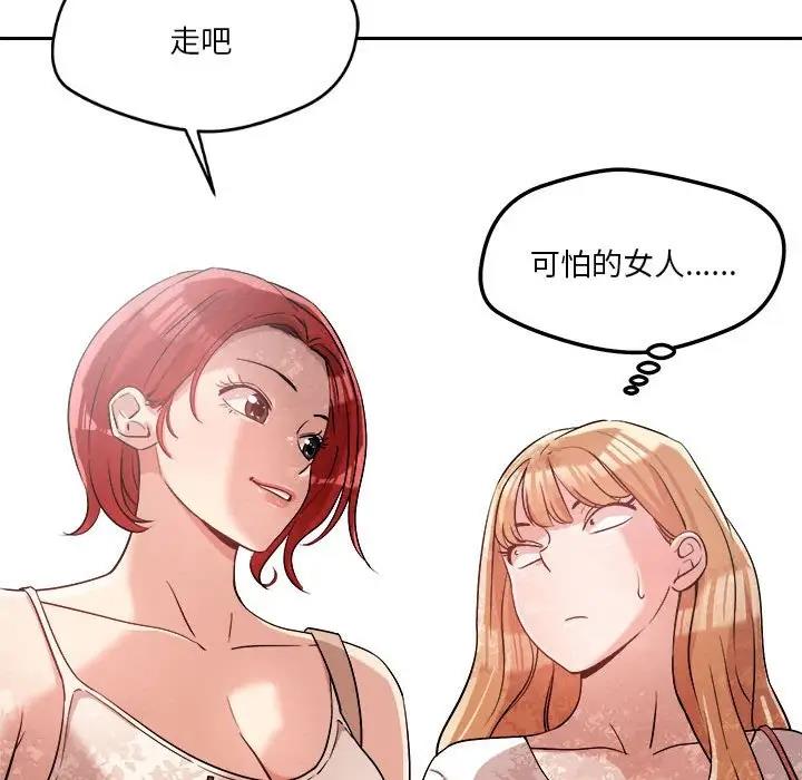 187P - 恋人未满