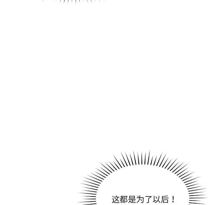 195P - 恋人未满