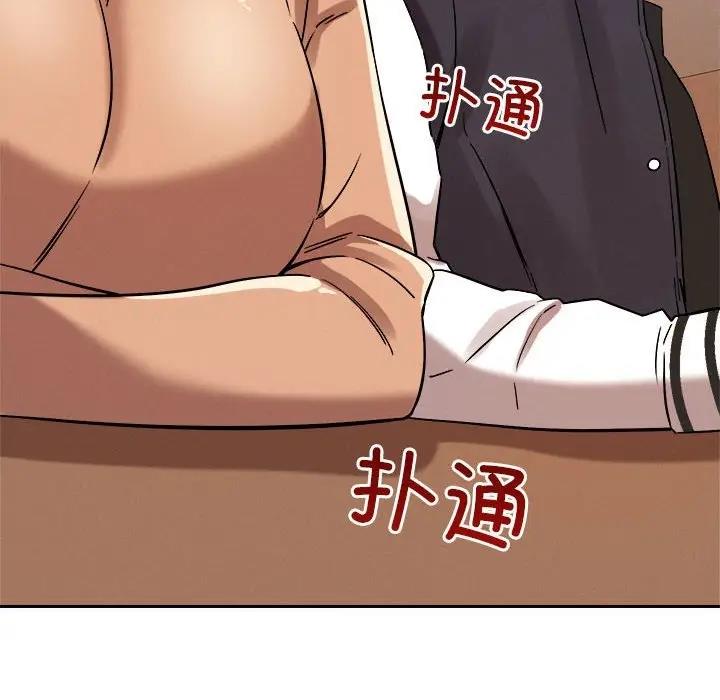 21P - 恋人未满
