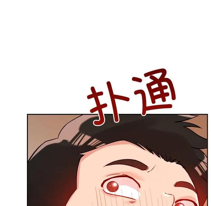 22P - 恋人未满