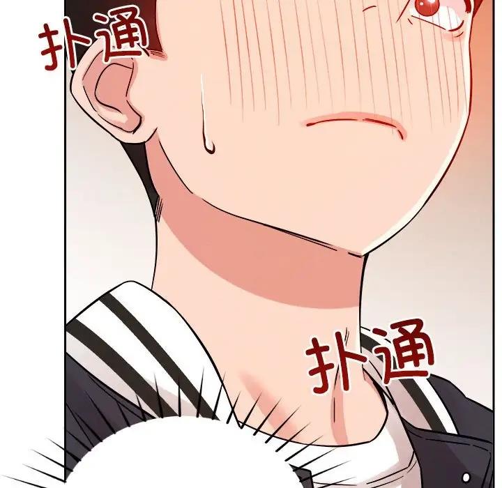 23P - 恋人未满