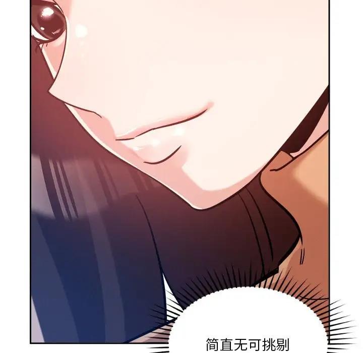 32P - 恋人未满