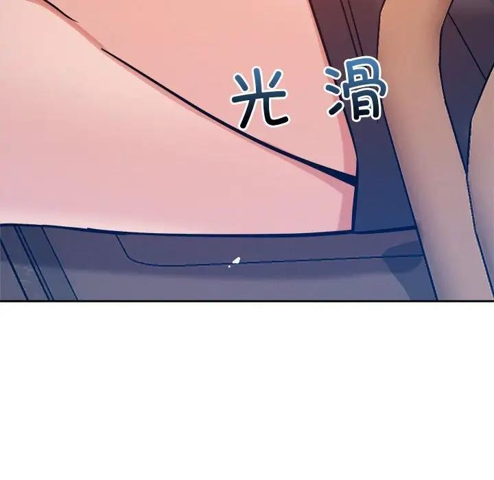 35P - 恋人未满