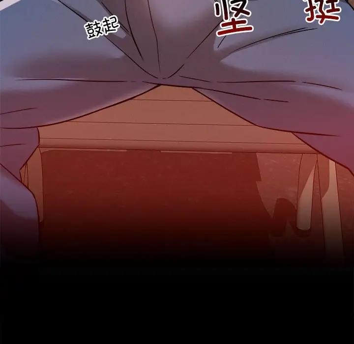 39P - 恋人未满