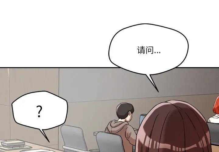 3P - 恋人未满