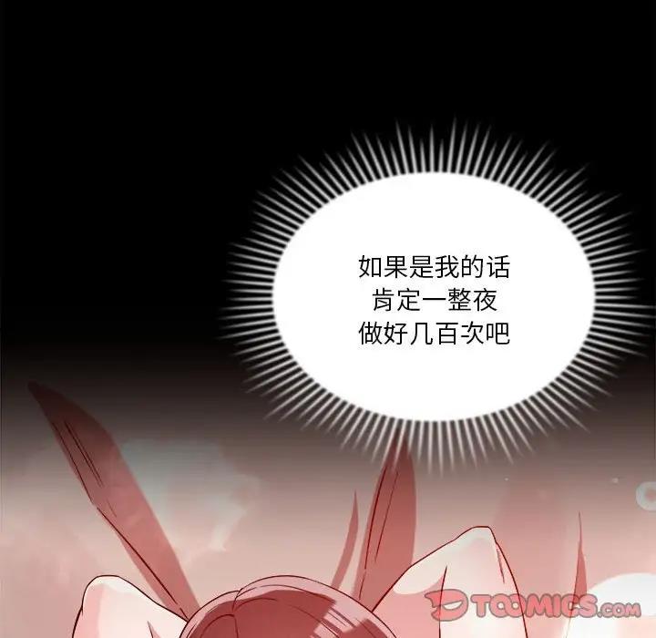 40P - 恋人未满