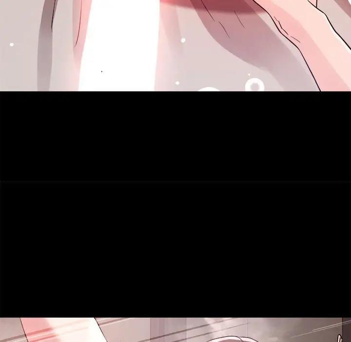 43P - 恋人未满