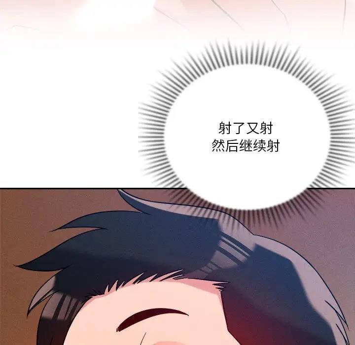 48P - 恋人未满