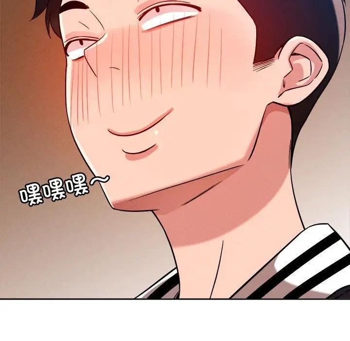 49P - 恋人未满