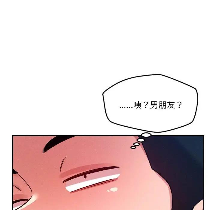 50P - 恋人未满