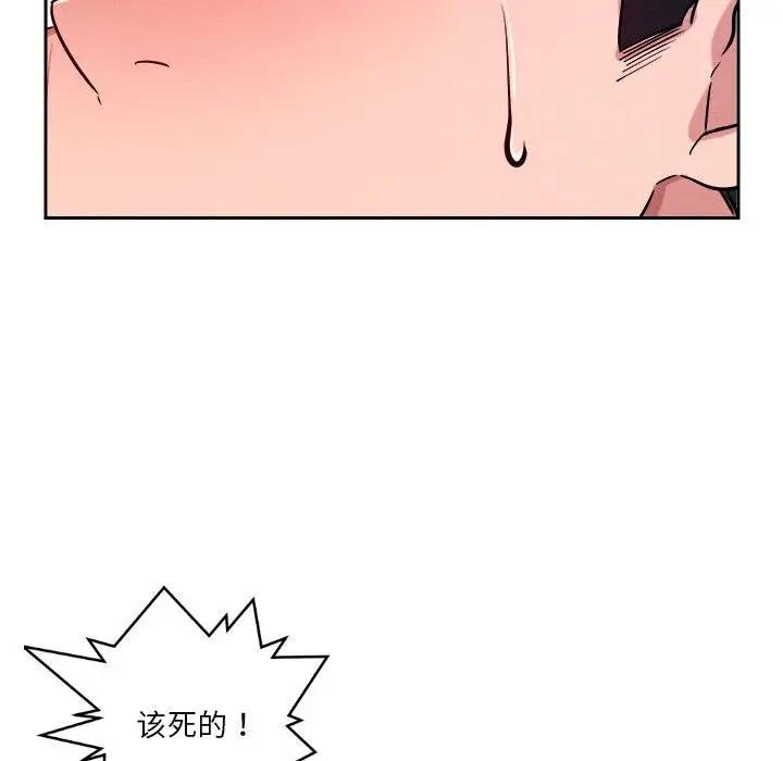 51P - 恋人未满