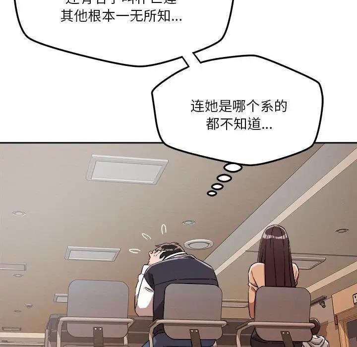 54P - 恋人未满